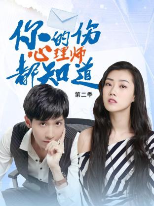 成都珠宝行业网站优化